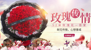 湖南常德武陵区芙蓉街道泽远村鲜花速递